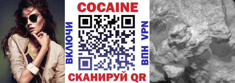 Продажа наркотиков Урай Кокаин Меф A-PVP МАРИХУАНА
