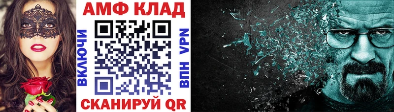 закладка  Урай  KRAKEN ссылки  АМФЕТАМИН Розовый 