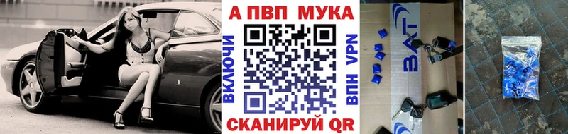 как найти Урай Alfa_PVP СК КРИС