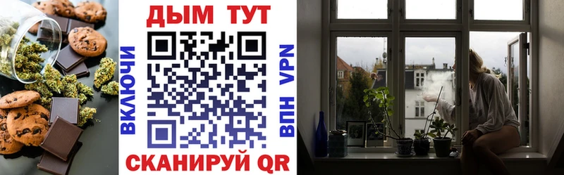 Cannafood конопля  мега вход  Урай  что такое наркотик 