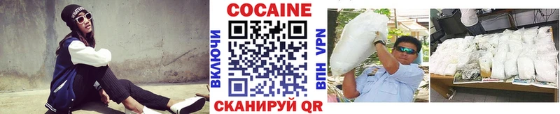 площадка клад  Урай  КОКАИН Эквадор 