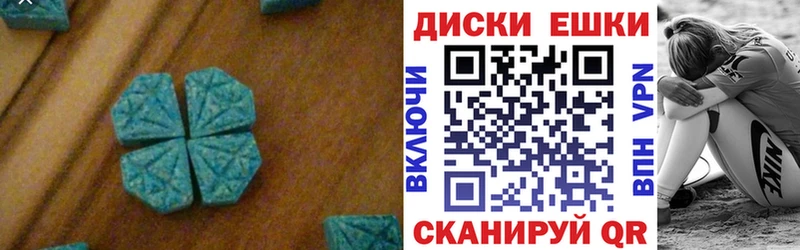 ЭКСТАЗИ 250 мг  KRAKEN рабочий сайт  Урай 