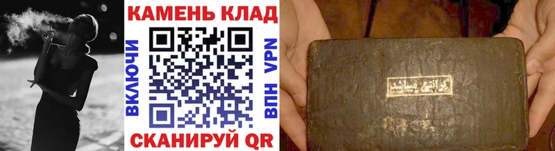 ГАШИШ Cannabis  kraken вход  Урай  закладки 
