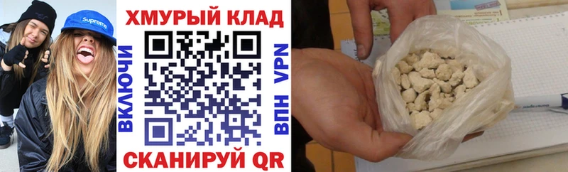 где купить наркотик  Урай  ГЕРОИН хмурый 