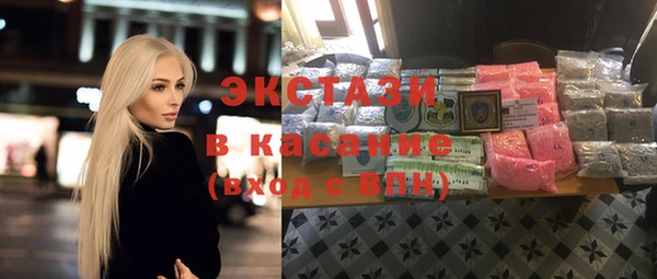 синтетический гашиш Балахна