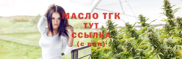 дистиллят марихуана Балабаново