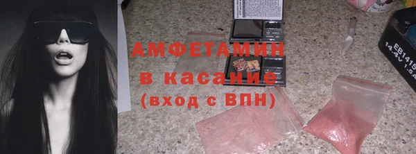 мефедрон Баксан