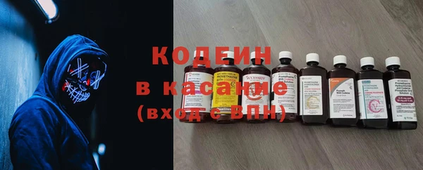 синтетический гашиш Балахна