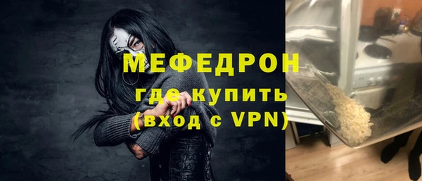 мефедрон Баксан