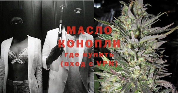 эйфоретик Бежецк