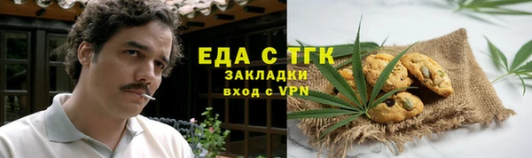 синтетический гашиш Балахна