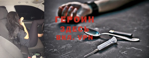 мефедрон Баксан