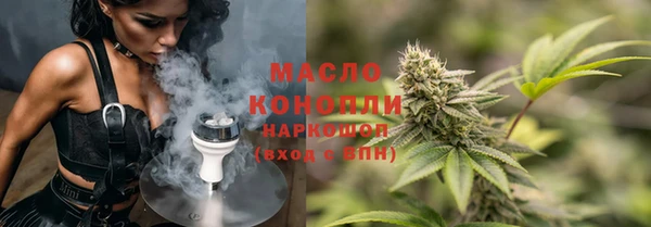 синтетический гашиш Балахна