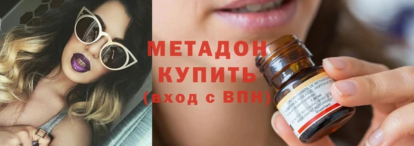 синтетический гашиш Балахна