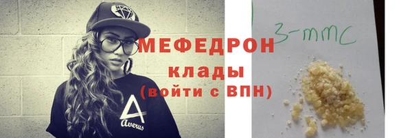дистиллят марихуана Балабаново