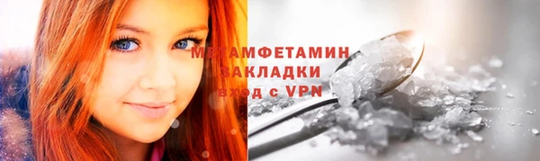 мефедрон Баксан