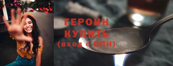 дистиллят марихуана Балабаново