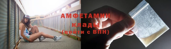 синтетический гашиш Балахна