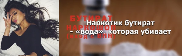 синтетический гашиш Балахна