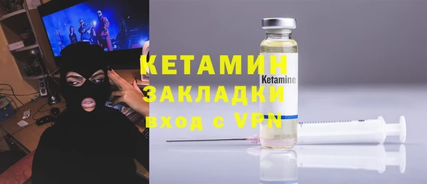 синтетический гашиш Балахна