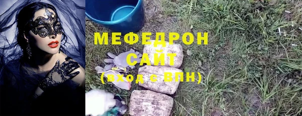 дистиллят марихуана Балабаново