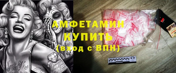 синтетический гашиш Балахна
