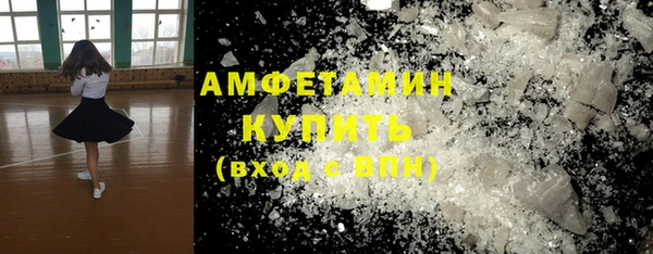 синтетический гашиш Балахна