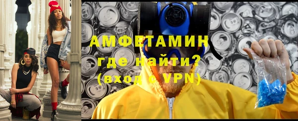 синтетический гашиш Балахна