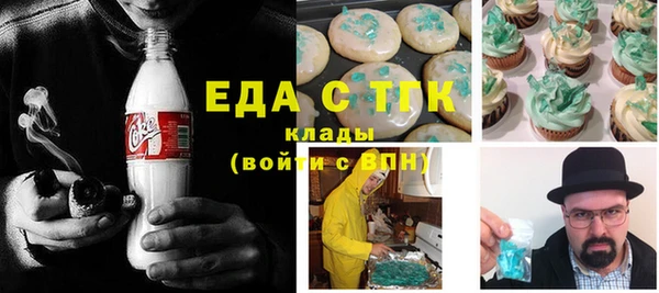 дистиллят марихуана Балабаново