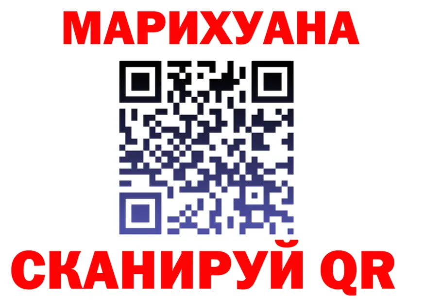 Продажа наркотиков нарко площадка состав Урай