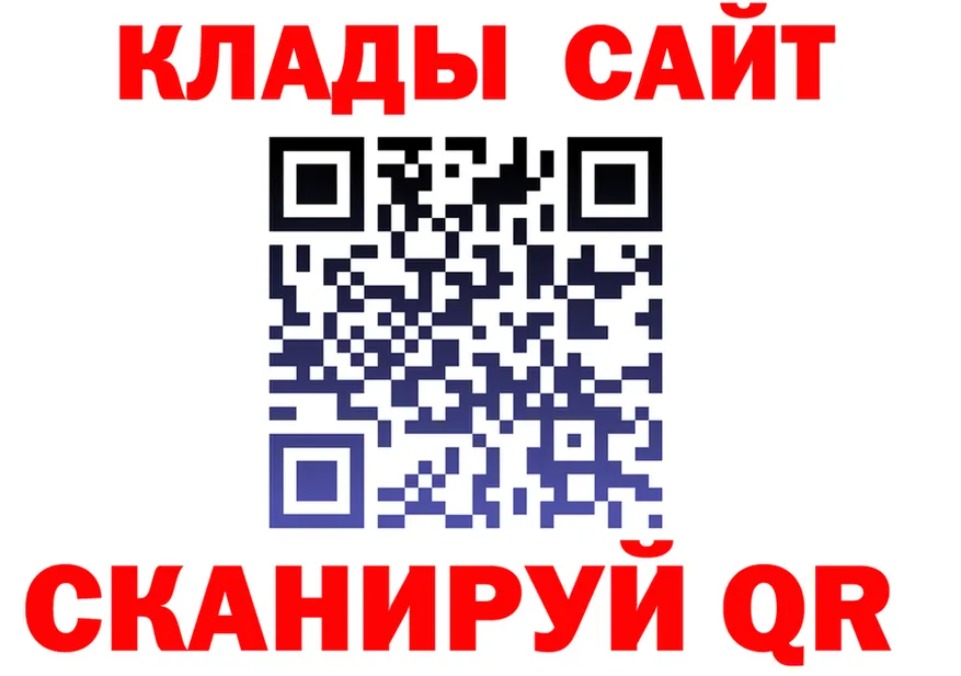 КОКАИН 97% ссылка мориарти гидра Урай