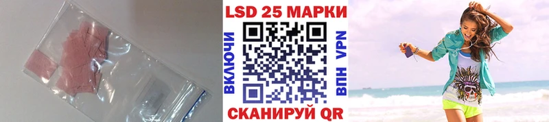 купить наркоту  Урай  LSD-25 экстази ecstasy 