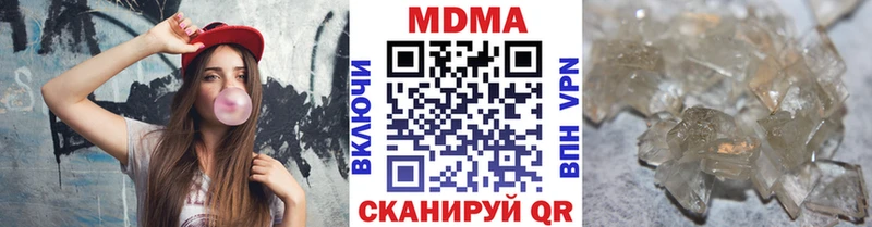 kraken вход  где купить наркоту  Урай  МДМА молли 