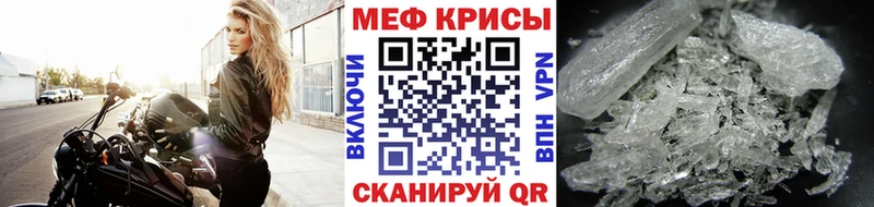 цены Урай Меф mephedrone
