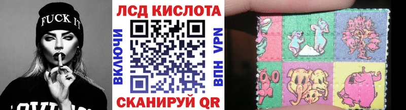 Марки 25I-NBOMe 1,5мг  Урай 