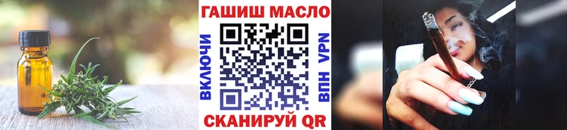 Дистиллят ТГК вейп  Урай 